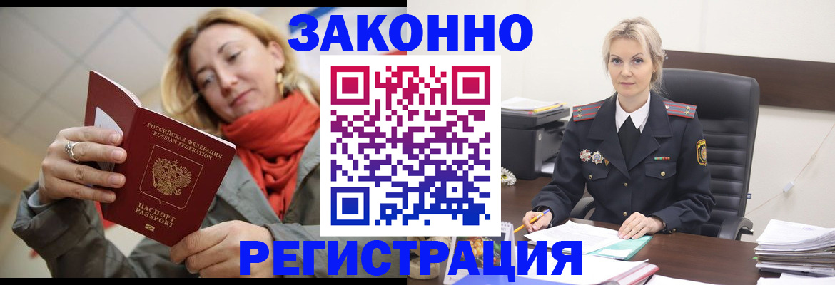 пропишу в квартире в Тайге