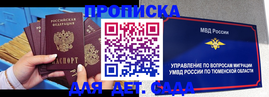 форма 3 в Тайге